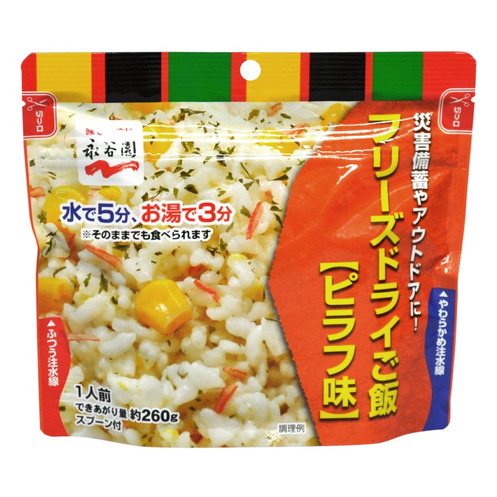 Amazon | 永谷園 ピラフ味 | 永谷園 | インスタントごはん 通販